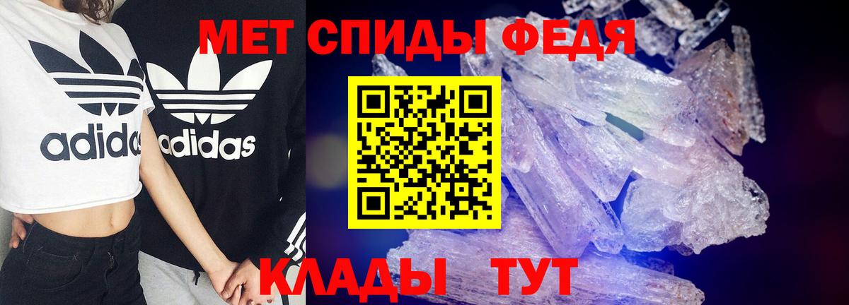Amphetamine VHQ Сорочинск