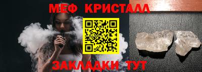 ALPHA PVP Бугуруслан