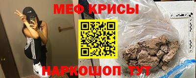 СК Будённовск