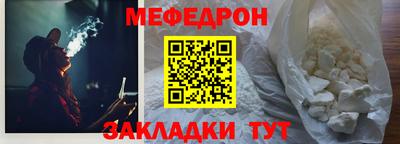 соль ск Бузулук