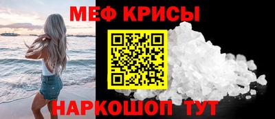 соль ск Бузулук