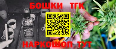 соль ск Бузулук