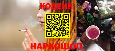 соль ск Бузулук