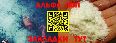 соль ск Бузулук