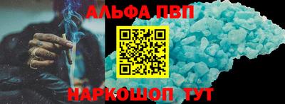 соль ск Бузулук
