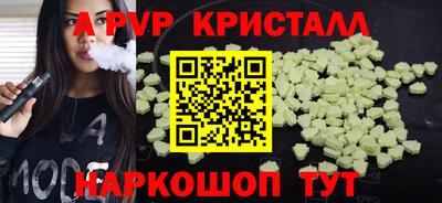 ALPHA PVP Бугуруслан
