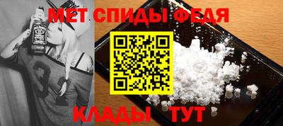 ALPHA PVP Бугуруслан