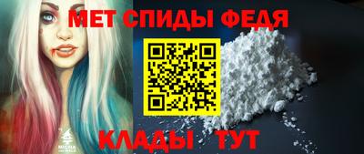 ALPHA PVP Бугуруслан