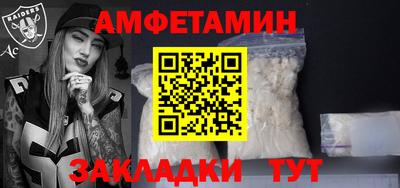 СК Будённовск