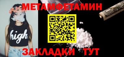 СК Будённовск