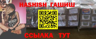 ALPHA PVP Бугуруслан