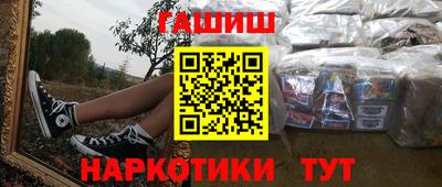 соль ск Бузулук