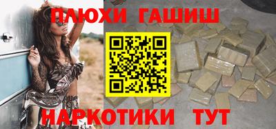 соль ск Бузулук