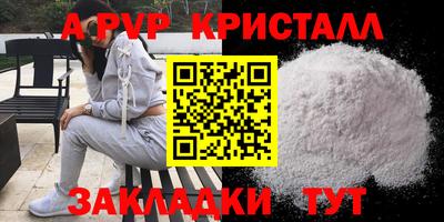 СК Будённовск