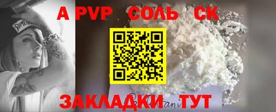 СК Будённовск
