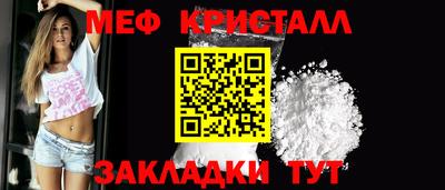 СК Будённовск