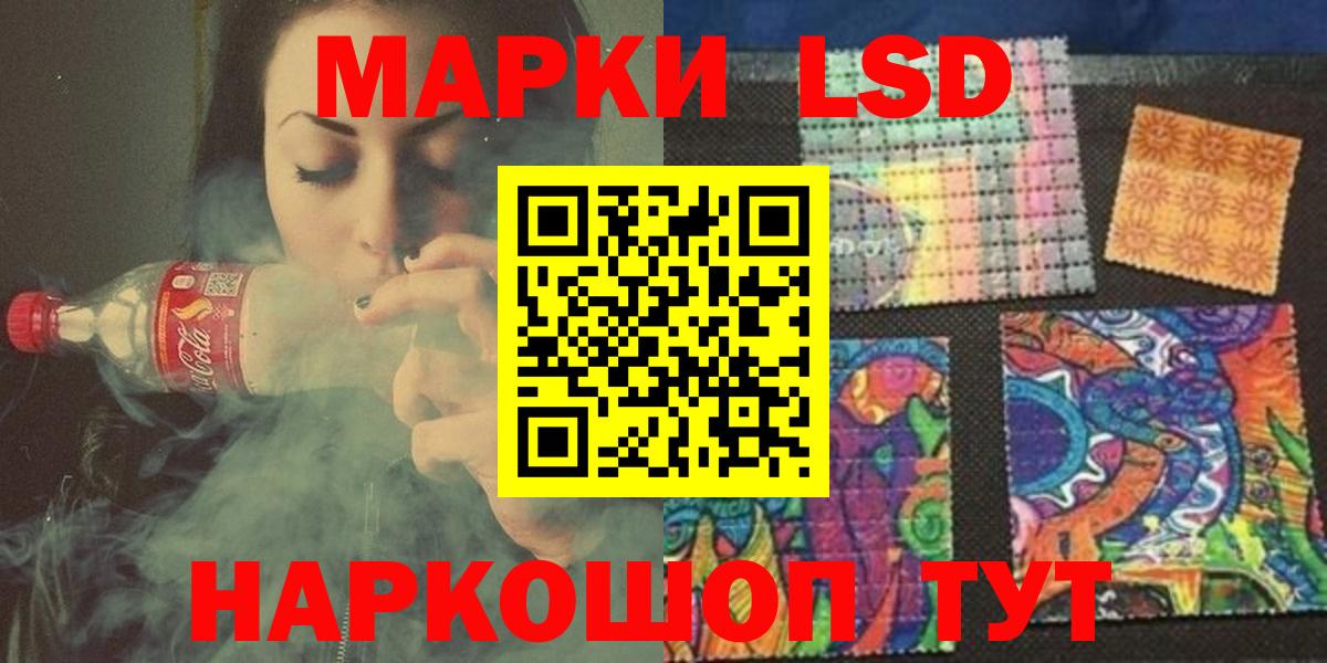 LSD-25 экстази кислота  Вход с VPN  Сорочинск  Лсд 25 экстази  ЛСД экстази ecstasy 