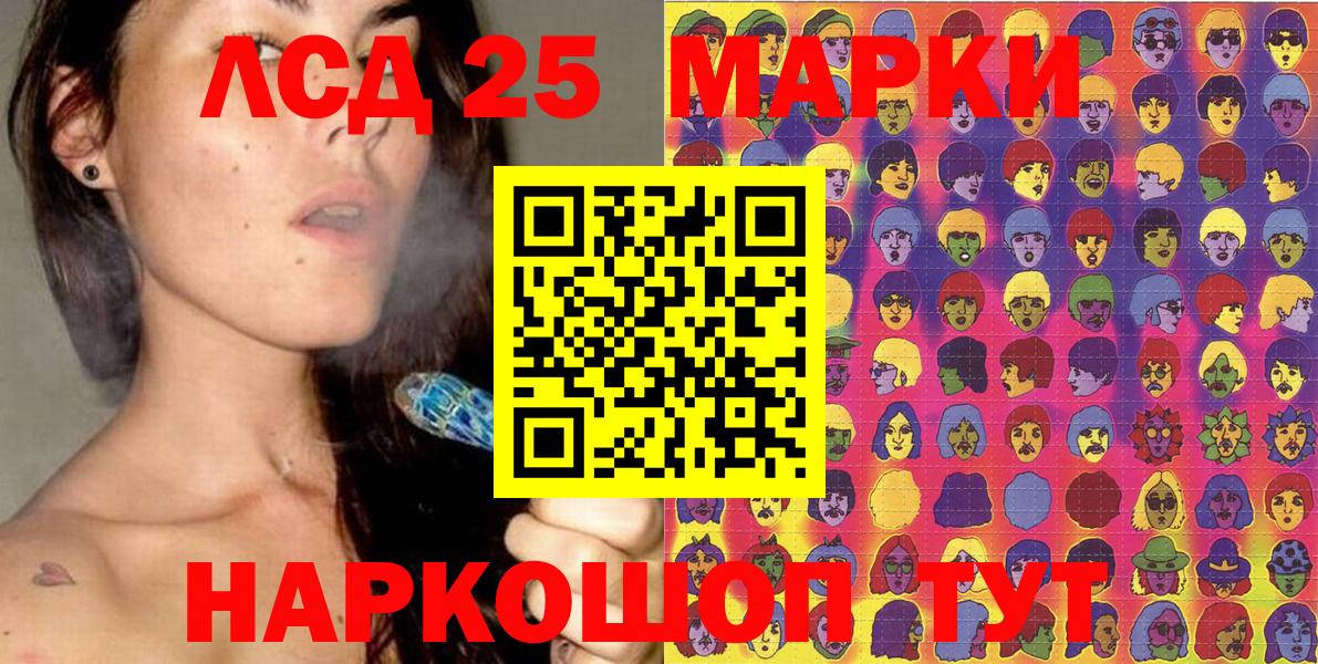 наркота  Вход с VPN  Сорочинск  Марки N-bome 1,5мг 