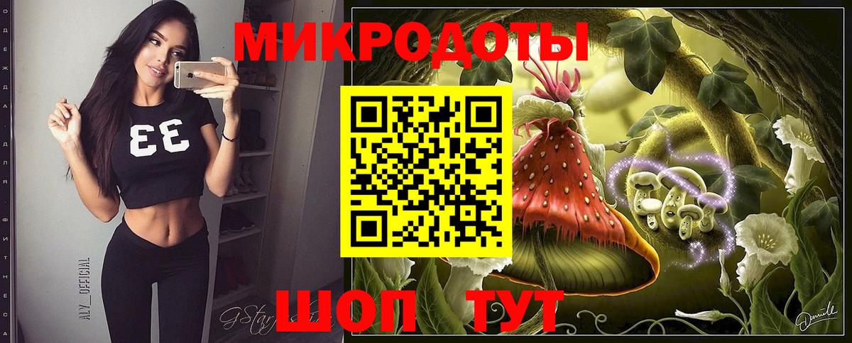 Псилоцибиновые грибы ЛСД  Вход с VPN  Сорочинск  купить закладку  Псилоцибиновые грибы GOLDEN TEACHER 