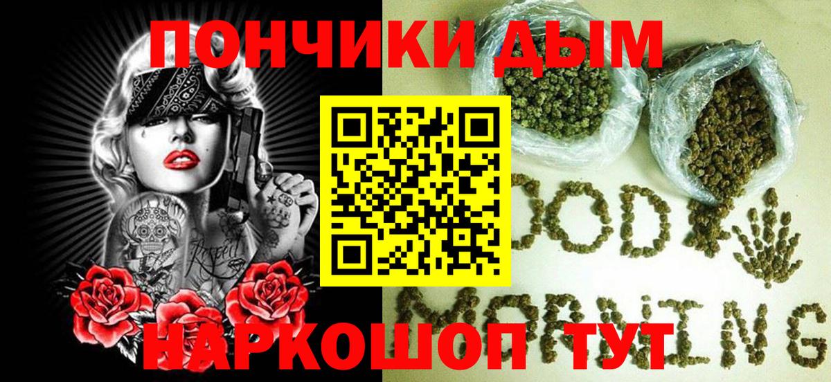 Сорочинск  МАРИХУАНА VHQ  Вход с VPN  Марихуана Bruce Banner  Канабис планчик  Бошки марихуана SATIVA & INDICA 